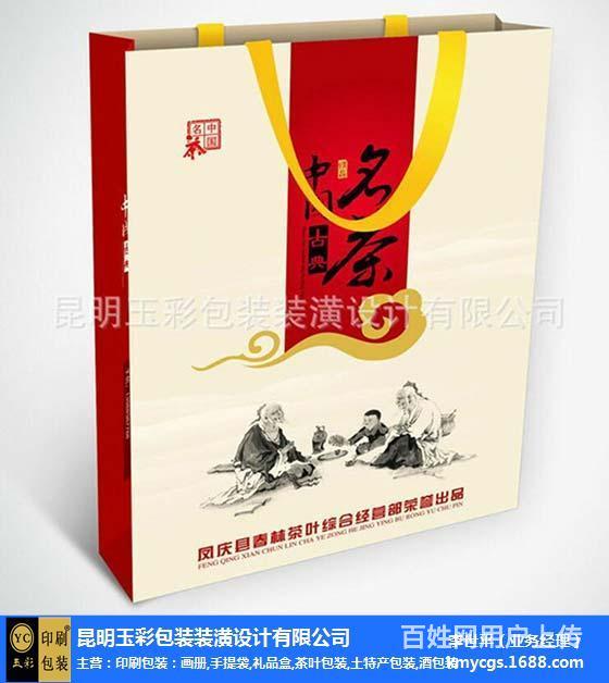 广南茶叶礼盒包装 玉彩礼盒包装值得信赖 茶叶礼盒包装价格
